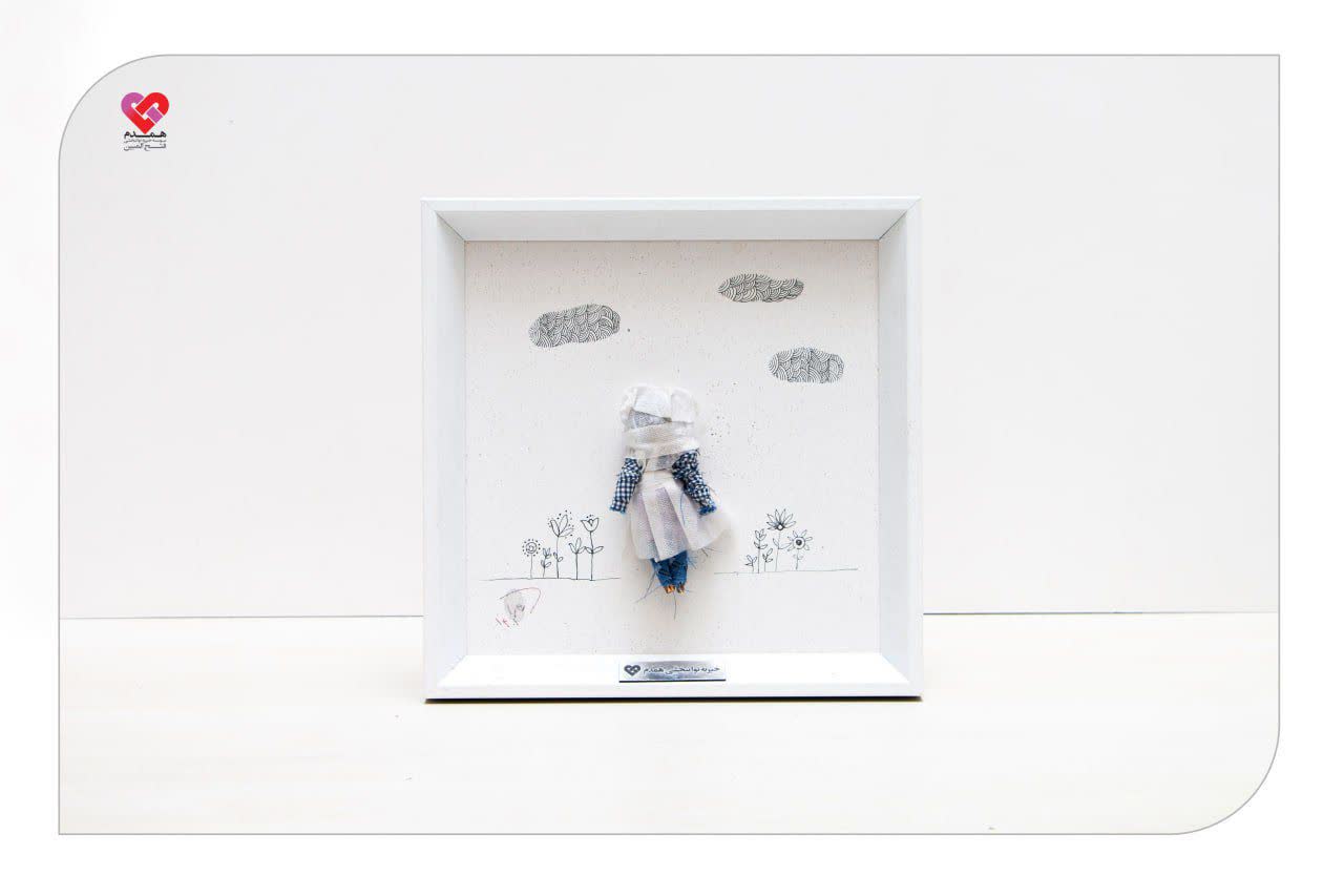 عروسکهای زهرا کد 19