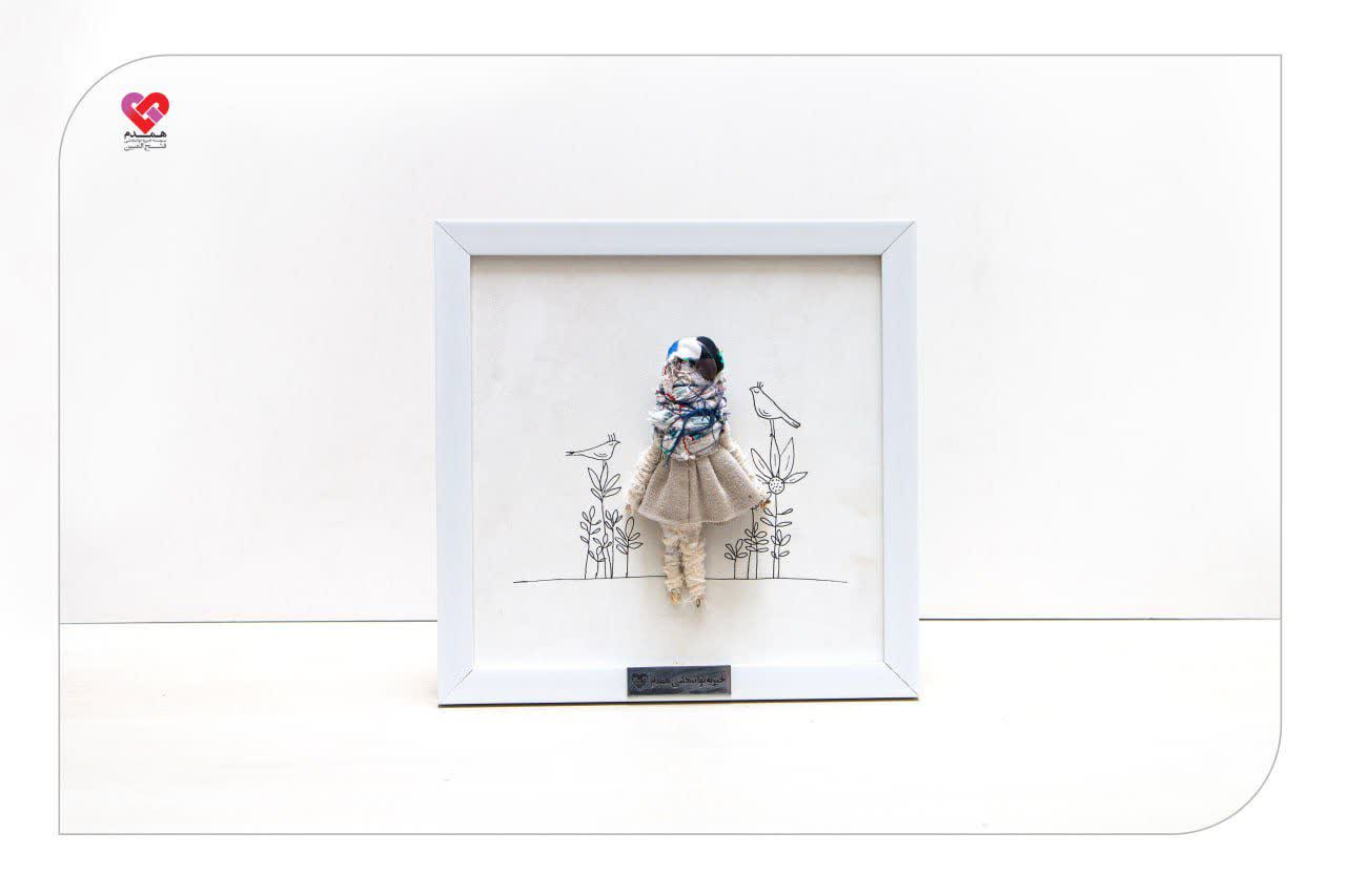 عروسک زهرا کد 57