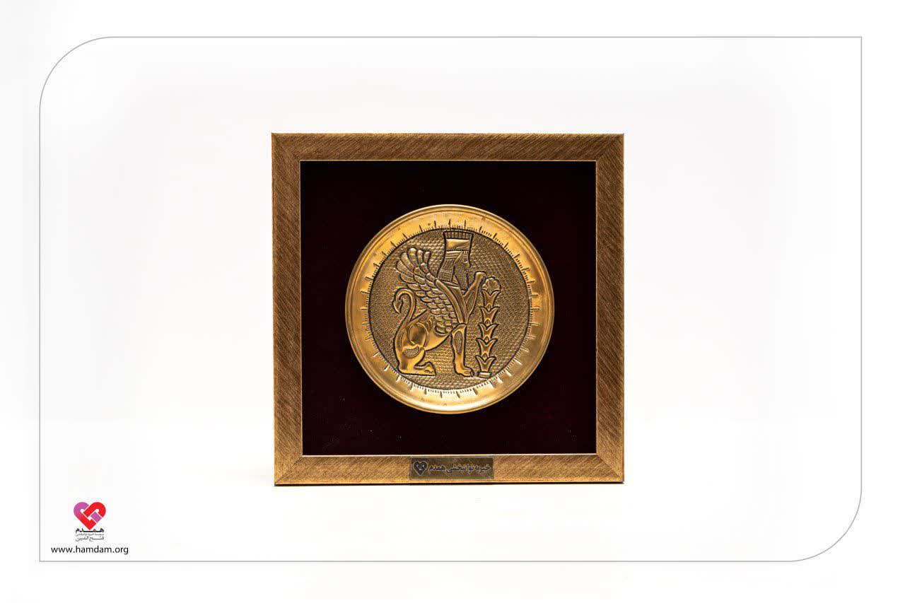 تابلو برنجی - طرح هخامنشی