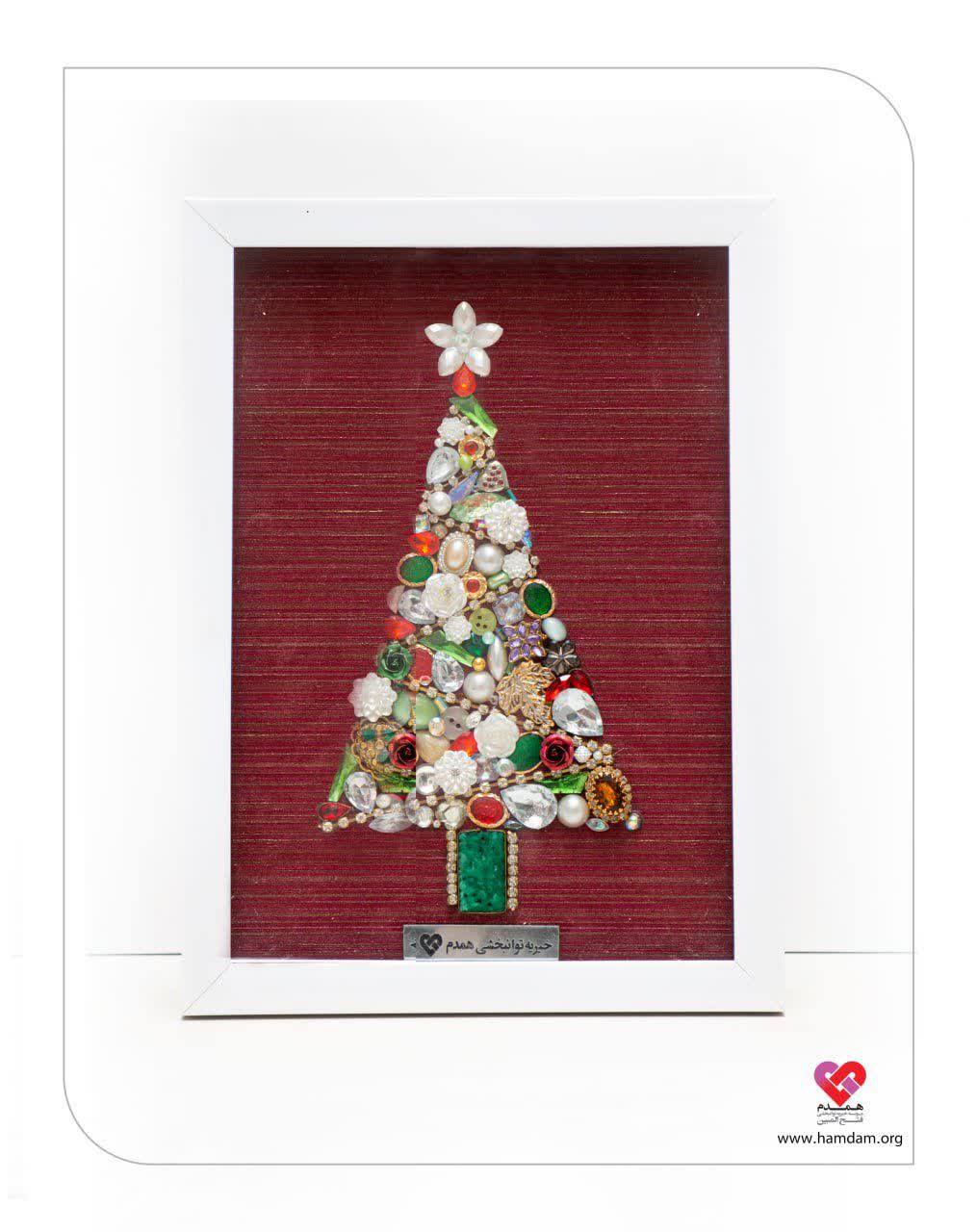 درخت کریسمس